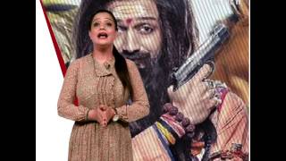 Public Movie Review of Bank Chor