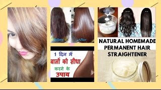 HAIR STRAIGHTENING at HOME (PERMANENT) in RS.100 | DIY HOW to make HOMEMADE HAIR STRAIGHTENING CREAM