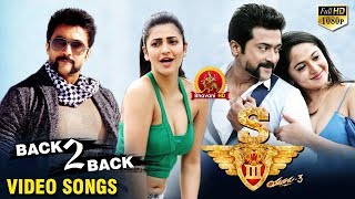 S3 Telugu Video Songs - Back To Back - Surya, Anushka, Shruthi Hassan