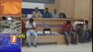 Police Busts IPL Betting Gangs in Hyderabad | iNews