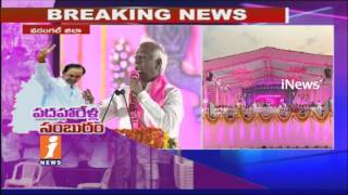 Kadiyam Srihari Speech | TRS Pragati Nivedana Sabha | Warangal | iNews