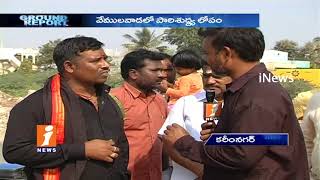 Vemulawada People's Face Problems With Dumping Yard & Garbage In Karimnagar | Ground Report | iNews