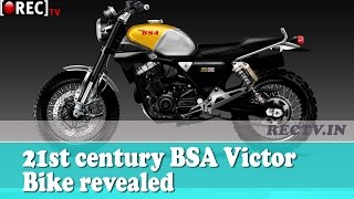 21st century BSA Victor Bike revealed || Latest automobile news updates