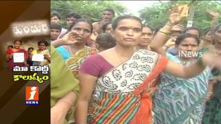 Villagers Fighting Against Godavari Mega Aqua Food Park | Govt Filling False Cases | iNews