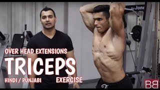 How to- TRICEP EXTENSIONS using Low Pully Machine! (Hindi / Punjabi)