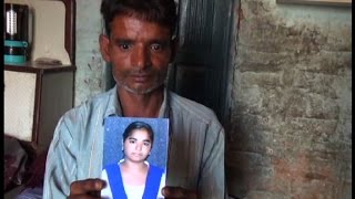 5 महीने से बच्ची लापता, पिता ने पीएम मोदी से लगाई गुहार