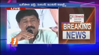 AP Intermediate First and Second Year Results Released by Ganta Srinivasa Rao | iNews