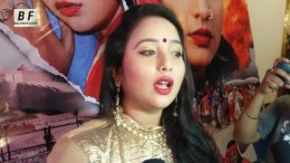 Rani Chattarjee Full Interview | Bhojpuri Film Sawariya Mohe Rang De
