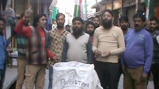 पाकिस्तान की कायराना करतूत पर पुंछ में प्रदर्शन