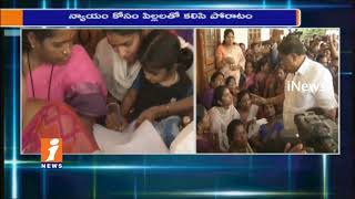 TRS Srinivas Reddy Wife Sangeeth Protest 3rd Day At Husband House | Face To Face | iNews