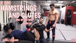 Best GLUTES and HAMSTRING Exercise to do at HOME! (Hindi / Punjabi)