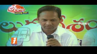 Secret Behind Vizianagaram TDP leaders Speed Up On Politics For Next Election? | Loguttu | iNews
