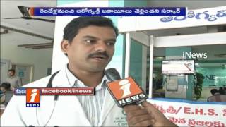 Aarogyasri Services Stopped In Hyderabad Corporate Hospitals | iNews