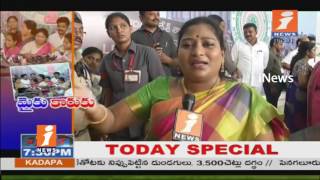 Clashes Between YSRCP And TDP Women MLAs Over Assembly Media Point Mic | iNews