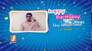 Birthday Wishes To Jr Technician Uma Mahesh From iNews Team | iNews