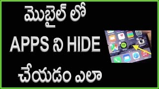 How To Hide Apps Without Root In Android Mobile | Telugu