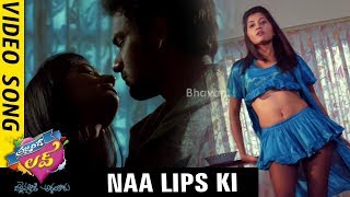 Present Love Movie Songs - Naa Lips Ki Full Video Songs - Shiva Harish, Tanusha