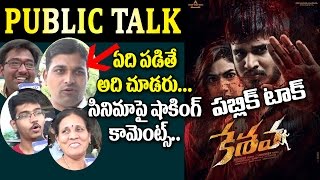 Keshava movie Public Talk | Keshava Review | Public Response | Nikhil | Ritu Varma | Top Telugu TV