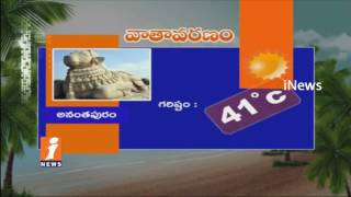 Weather Report In AP And TS | High Temperature Nalgonda 42c And Low Temperature Visakha 37c | iNews