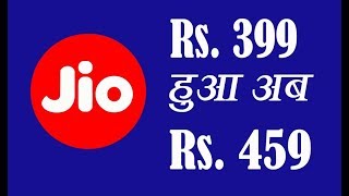 Jio New Plans Launch Rs 399 to Rs 459 | jio 4g Plans