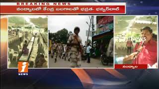Nandyal By Election Polling Tomorrow | High Security Arrangements Done | iNews