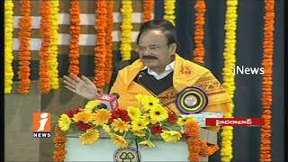 Vice President Venkaiah Naidu Speech At Dakshina Bharat Hindi Prachar Sabha In Hyderabad | iNews