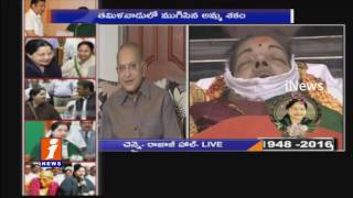 Hero Krishna Pay Condolences to Jayalalitha | iNews