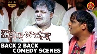 Non-Stop Back to Back Comedy Scenes || Dharmavarapu Subramanyam Comedy Scenes