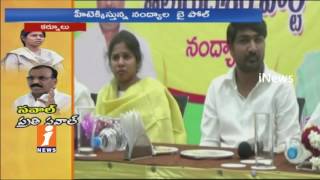 Political Heat In Nandyal By Elections | TDP Vs YCP | iNews
