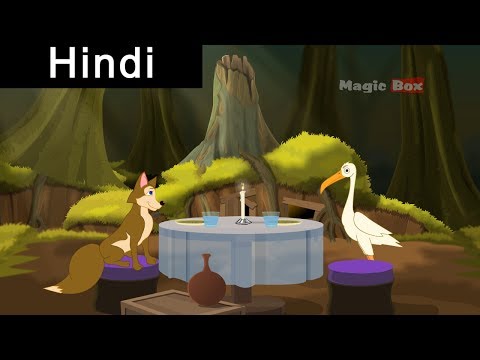 Fox And The Crane - Aesop's Fables In Hindi - Animated/Cartoon Tales For Kids