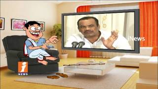 Dada Punches On Cong Leader Komatireddy Venkat Reddy His Comments On KCR | Pin Counter | iNews