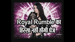 WWE Confirms -Paige Can't Compete At Rumble Due To Neck Injury