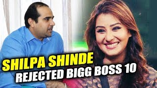Shilpa Shinde Was OFFERED Bigg Boss 10, Reveals Brother Ashutosh Shinde