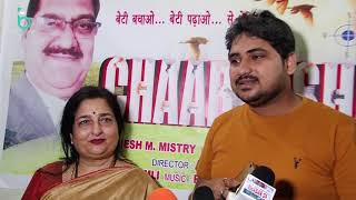 Chaar Disha Film Mahurat With Anuradha Paudwal, Rupesh Mishra, Rajesh Mistry, Anil Mehta