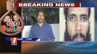 NIA Court Announce Death Sentence to 5 Convicts | Dilshuknagar Bomb Blast | iNews