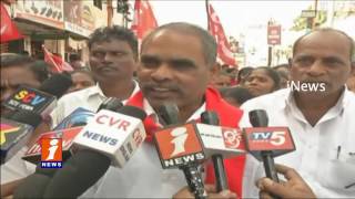 CPI Leaders Protest At Tirupati Over Demand AP Special Status | iNews1