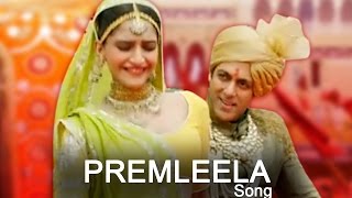Salman Khan's Prem Leela Song Releases Now | Prem Ratan Dhan Payo