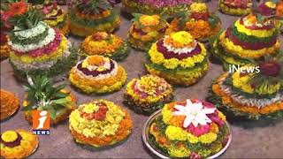 Bathukamma Festival Grand Celebrations In Kukatpally | Hyderabad | iNews