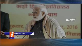 PM Narendra Modi Satirical Speech on Rahul Gandhi In Varanasi | iNews