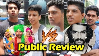 Poster Boys Vs Daddy Movie Public Review | First Day First Show