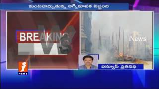 Fire Accident In Srikalahasti Temple | Shops Destroyed | Chittoor | iNews
