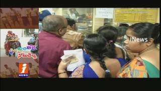 Demonetisation Effect On Sankranti Festival In Telugu States | iNews
