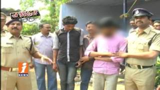 Students Robbers Bikes For Easy Money At Rajahmundry | Police Arrest | Be Careful | iNews