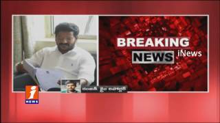 Vote For Note Case |  Revanth Attends CBI Court | Case Postponed to Oct 28 | iNews