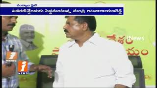 Minister Adinarayana Reddy About His Controversial Comments On Dalits | Nandyal | iNews