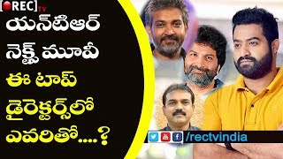 Jr Ntr Next Movie Confirmed With Tollywood Top Director | #JRNTR29 |RECTVINDIA