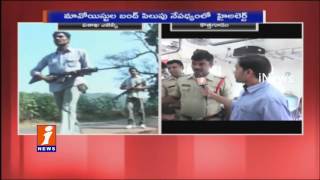 Police Conduct Search in Railway Stations in Kothagudem Over Maoists Bandh | iNews