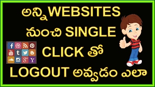 How to log out at once from all the websites | Telugu Tech Tuts