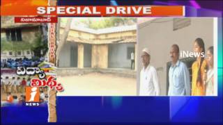 Student Suffer Due To Lack Of Facilities In Govt Schools |Govt Officials Neglects |Nizamabad| iNews
