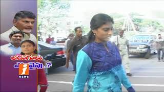 Special Reports On Political Leaders Padayatra In Telugu States | Spot Light | iNews